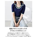 ポロニット サマーニット Uネック | La-gemme | 詳細画像2 