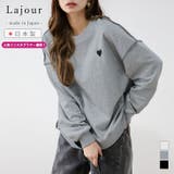 Lajour made in | La-gemme | 詳細画像1