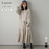 Lajour made in | La-gemme | 詳細画像1
