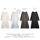 Lajour made in | La-gemme | 詳細画像4