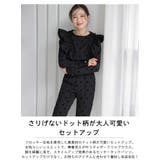 フロッキードット セットアップ セットアイテム | La-gemme | 詳細画像2