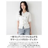 ポロニット ポロ襟 サマーニット | La-gemme | 詳細画像2