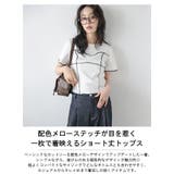 配色 メローステッチ カットソー | La-gemme | 詳細画像2 