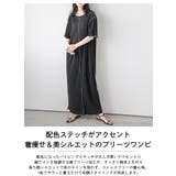 配色 ステッチ プリーツ | La-gemme | 詳細画像2 