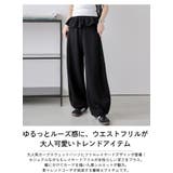 カーブパンツ スウェットパンツ ルーズ | La-gemme | 詳細画像2
