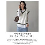 Vネック ケーブル編みニット ベスト | La-gemme | 詳細画像2