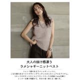 ニット ベスト 前後２WAY | La-gemme | 詳細画像2 