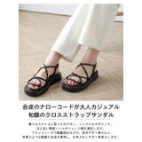 ラスト入荷! クロスストラップサンダル 厚底サンダル | La-gemme | 詳細画像2