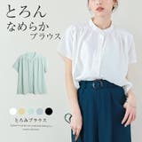 とろみ ブラウス レディース | La-gemme | 詳細画像1 