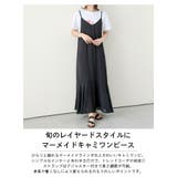 結婚式 パーティーキャミワンピース マーメイド | La-gemme | 詳細画像2