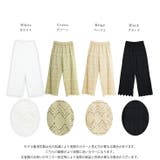 レース ワイドパンツ レディース | La-gemme | 詳細画像3