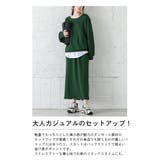 ダンボール ニット セットアップ | La-gemme | 詳細画像2