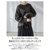 バルーンスリーブ ボリュームスリーブ カフス | La-gemme | 詳細画像2