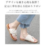 トングサンダル レディース フラット | La-gemme | 詳細画像3