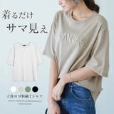 立体ロゴ刺繍Tシャツ Tシャツ ロゴT | La-gemme | 詳細画像1 
