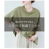 立体ロゴ刺繍Tシャツ Tシャツ ロゴT | La-gemme | 詳細画像2 