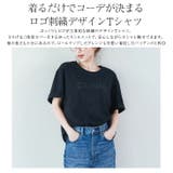 立体ロゴ刺繍Tシャツ Tシャツ ロゴT | La-gemme | 詳細画像3 