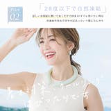 クールリング アイスクールリング ネッククーラー | La Bella | 詳細画像6