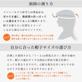 2024新登場!帽子 レディース 大きいサイズ | La Bella | 詳細画像20