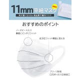 シシベラ マスク 50枚 | La Bella | 詳細画像1