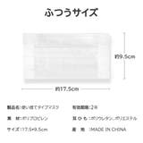 シシベラ マスク 50枚 | La Bella | 詳細画像3