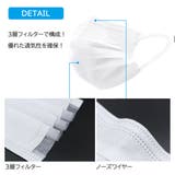 シシベラ マスク 50枚 | La Bella | 詳細画像5
