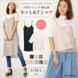 キャミレイヤード風Tシャツ&amp;ワンピース S M | Social GIRL | 詳細画像1 