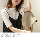 キャミレイヤード風Tシャツ&amp;ワンピース S M | Social GIRL | 詳細画像3 