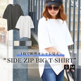 サイドジップビッグTシャツ オーバーサイズ サイドジップ | Social GIRL | 詳細画像1 