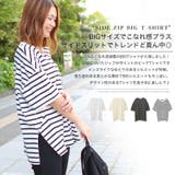 サイドジップビッグTシャツ オーバーサイズ サイドジップ | Social GIRL | 詳細画像2 