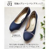 2024秋冬新色 パンプス ALETTA | La luna | 詳細画像3