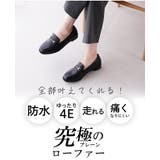新色追加 ローファー レディース | La luna | 詳細画像5