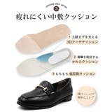 新色追加 ローファー レディース | La luna | 詳細画像12