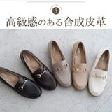 ローファー レディース ALETTA | La luna | 詳細画像14