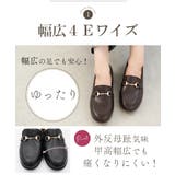 ローファー レディース ALETTA | La luna | 詳細画像8