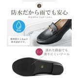 ローファー レディース ALETTA | La luna | 詳細画像9