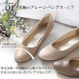 パンプス ラウンドトゥ 3 | La luna | 詳細画像4