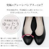 パンプス ラウンドトゥ 1cm | La luna  | 詳細画像16 