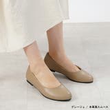 グレージュ（本革風スムース） | パンプス ラウンドトゥ 1cm | La luna 