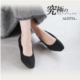 パンプス ALETTA スクエアトゥ | La luna | 詳細画像3