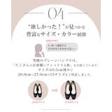 パンプス ALETTA スクエアトゥ | La luna | 詳細画像14