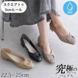 パンプス 防水 バックル | La luna | 詳細画像1