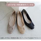 パンプス 防水 バックル | La luna | 詳細画像13