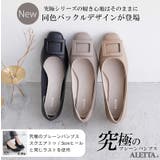 パンプス 防水 バックル | La luna | 詳細画像3