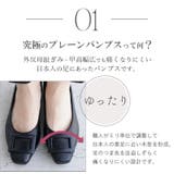 パンプス 防水 バックル | La luna | 詳細画像6