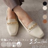 ALETTA 究極のプレーンローファー 3 | La luna | 詳細画像1