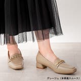 グレージュ(本革風スムース) | ALETTA 究極のプレーンローファー 3 | La luna