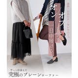 ALETTA 究極のプレーンローファー 3 | La luna | 詳細画像3