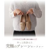ALETTA 究極のプレーンローファー 3 | La luna | 詳細画像6