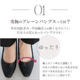パンプス 走れる 痛くない | La luna | 詳細画像5